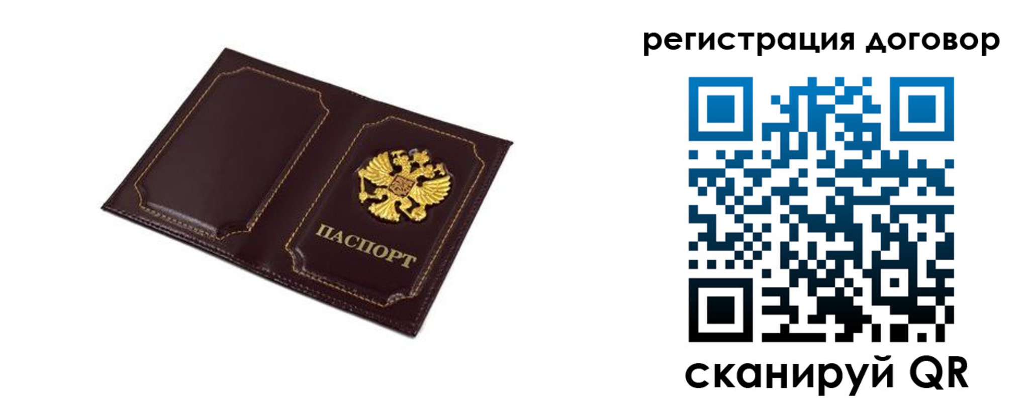 где прописаться в Бодайбо